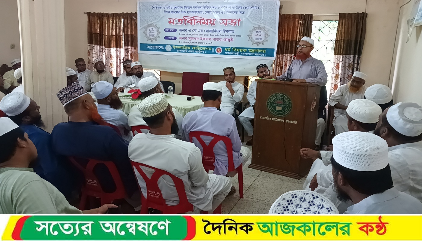 প্রকল্প বন্ধ হলেও কেউ না খেয়ে মারা যাবে না -এ কে এম মোজাহিদুল ইসলাম