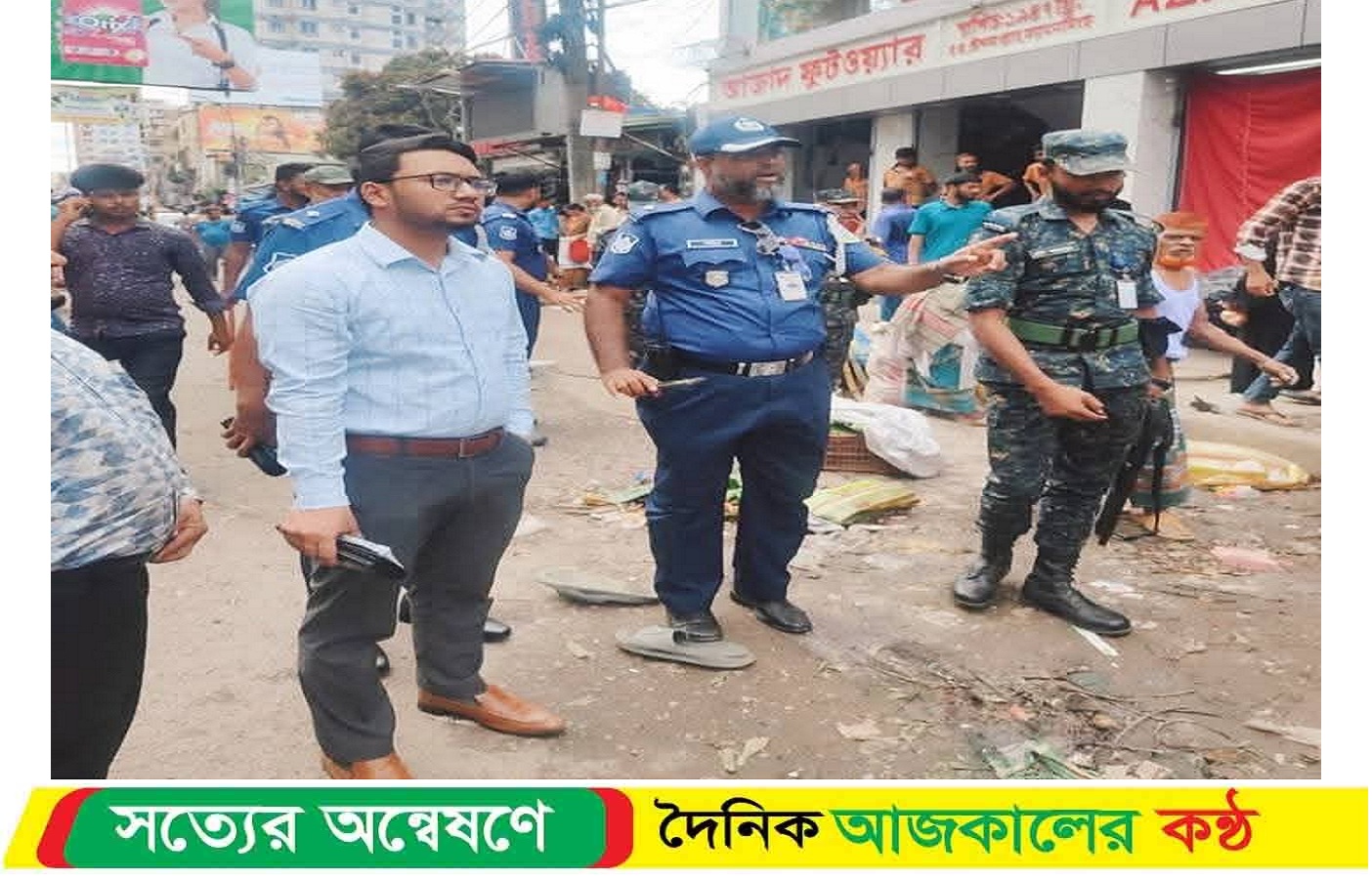 অ’বৈধ দখল উচ্ছেদে মোবাইল কোর্ট পরিচালনা, নেতৃত্বে ছিলেন জেলা প্রশাসক