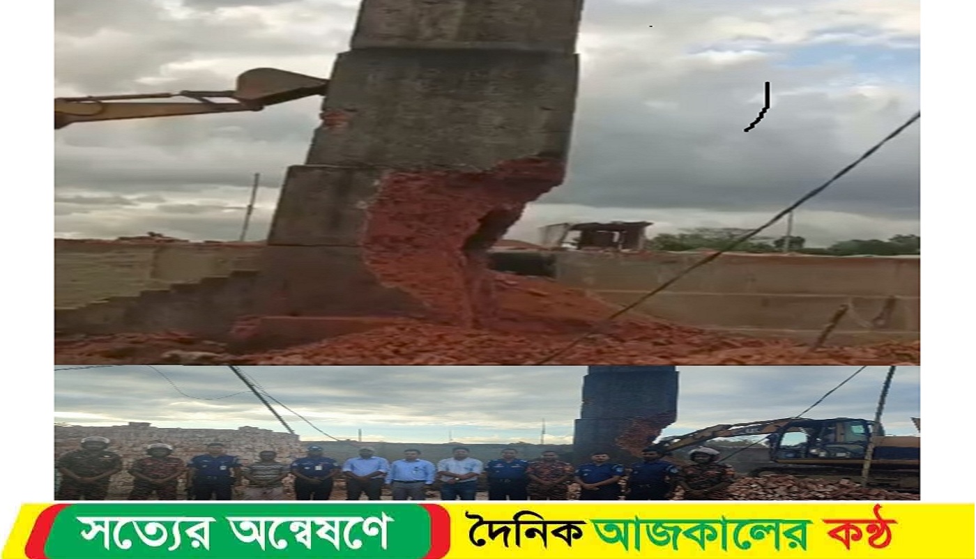 ত্রিশালে পরিবেশ অধিদপ্তরের অ’ভিযান: দুটি অবৈধ ইটভাটা গুঁড়িয়ে ধ্বংস, বিদ্যুৎ সংযোগ বিচ্ছিন্ন