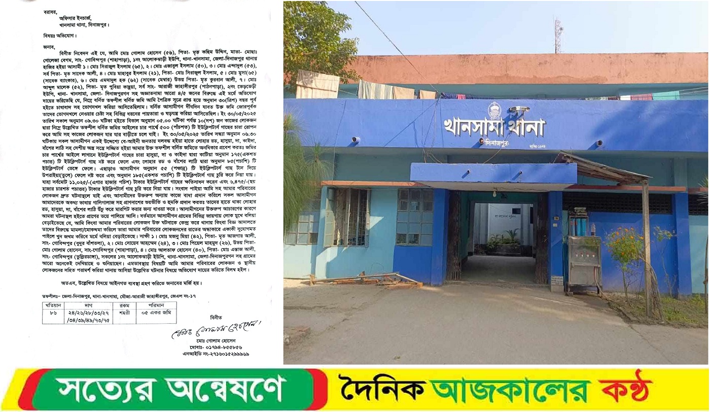খানসামায় সংঘবদ্ধ হামলা, গাছ কেটে ও তুলে নিয়ে গেল দুর্বৃত্তরা