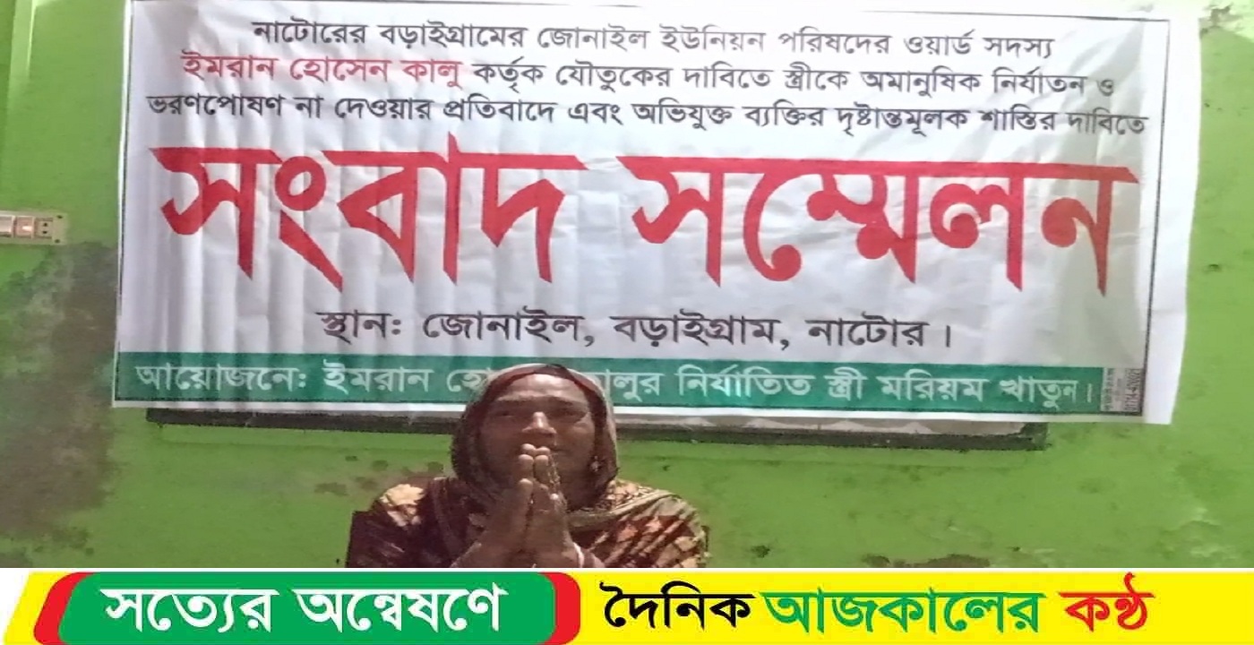 দোকানের কোণায় দাঁড়িয়ে আর্তনাদ—এক জনপ্রতিনিধির কাছে নিঃস্ব এক নারীর জীবনের গল্প”