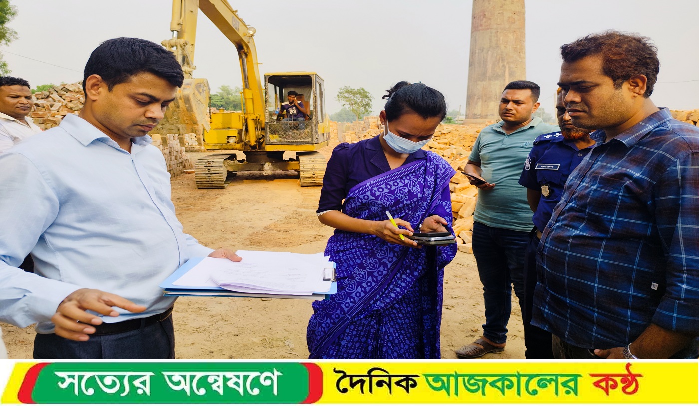বৈধ কাগজপত্র না থাকায় দূইটি ইট ভাটাকে তিন লাখ টাকা জ’রিমানা
