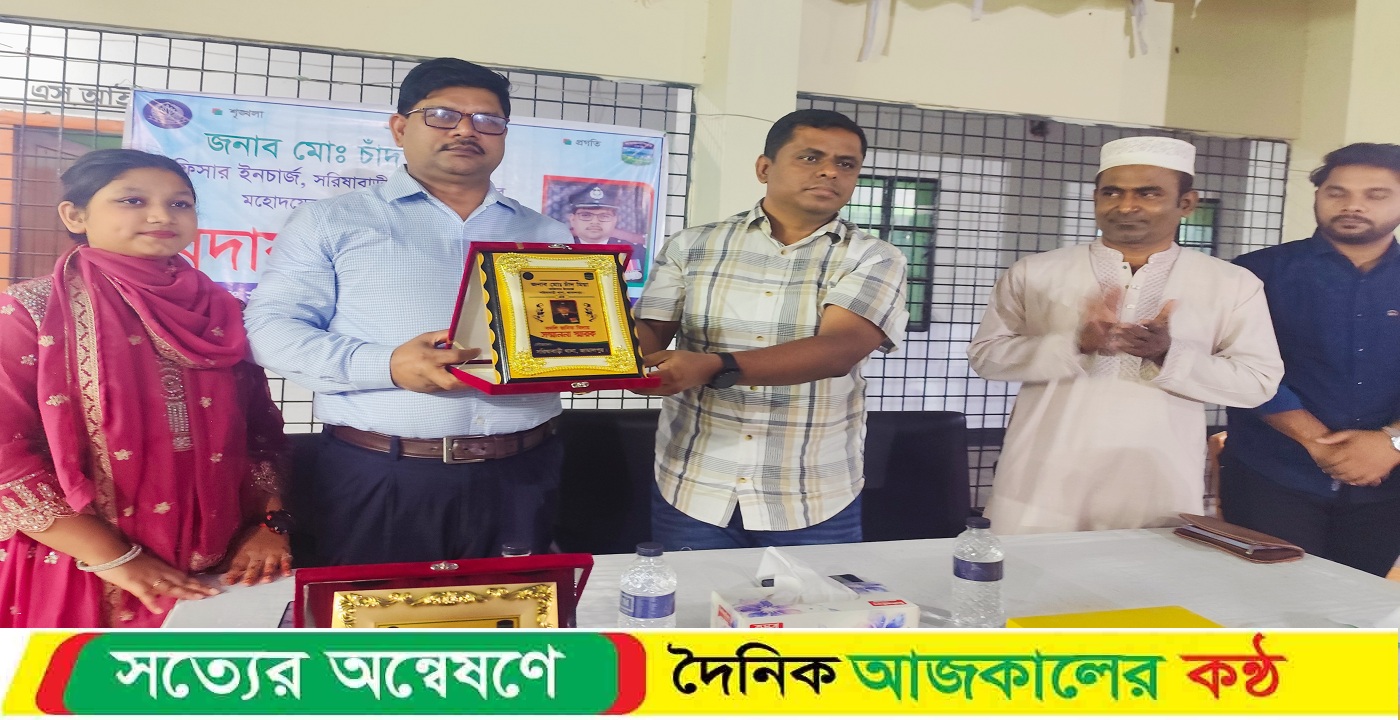 সরিষাবাড়ীতে ওসি চাঁদ মিয়াকে বিদায় সংবর্ধনা