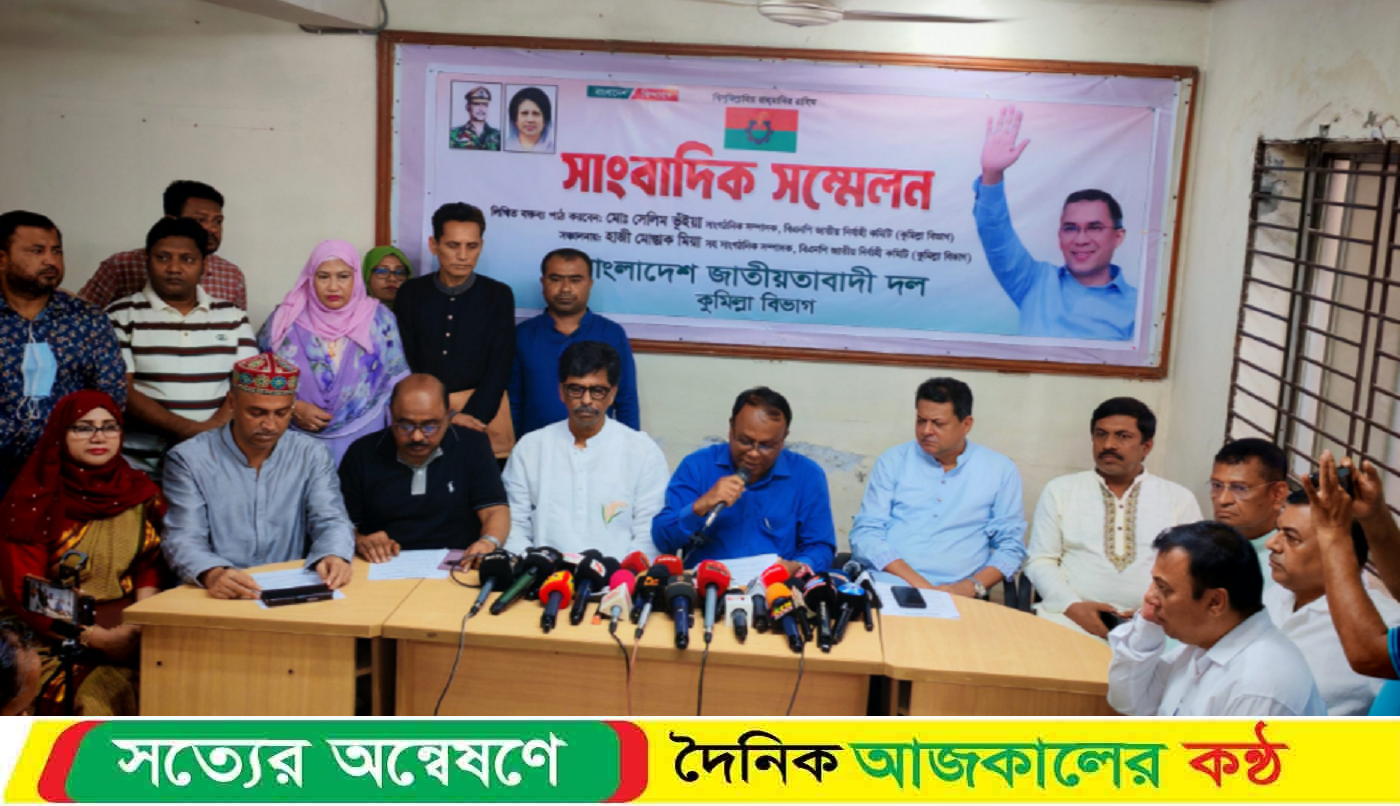 ক্ষমা না চাইলে হাসনাত আব্দুল্লাহ কুমিল্লাতে মিছিল মিটিং করতে পারবেনা – অধ্যক্ষ সেলিম ভূঁইয়া