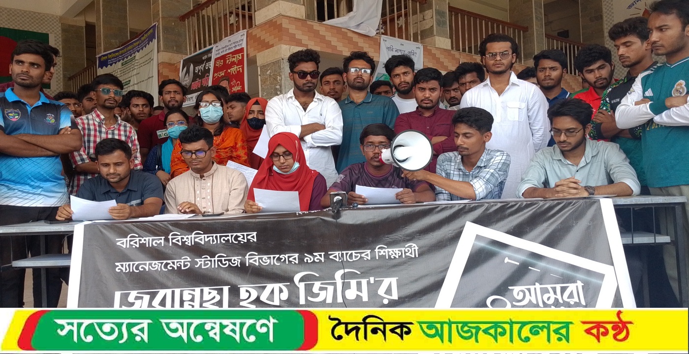 ববি উপাচার্যকে প্রকাশ্যে ক্ষমা চাইতে ২৪ ঘন্টার আল্টিমেটাম শিক্ষার্থীদের