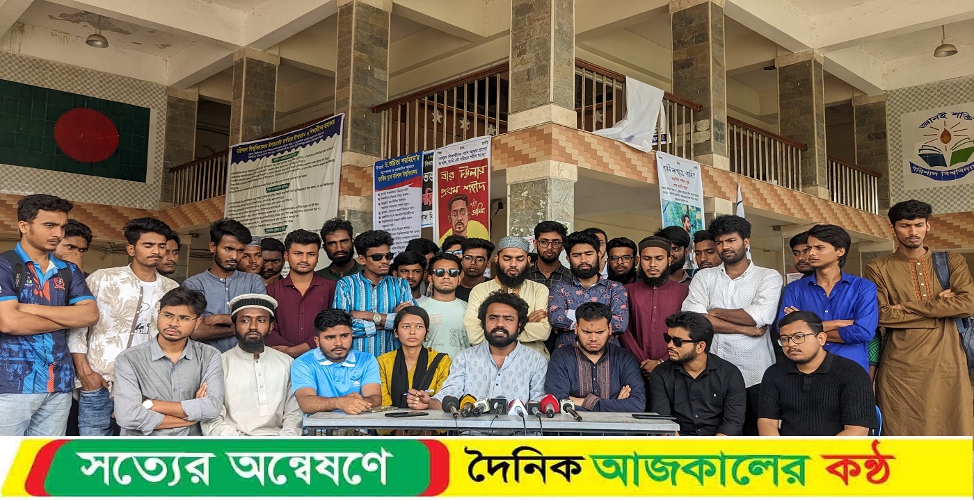 অবশেষে উপাচার্যের পদত্যাগের এক দফা দাবিতে ববি’র শিক্ষার্থীরা