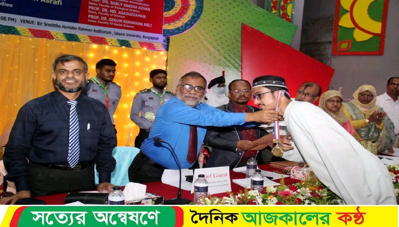 ডিনস অ্যাওয়ার্ড পেলেন ইবির ৩৫ শিক্ষার্থী