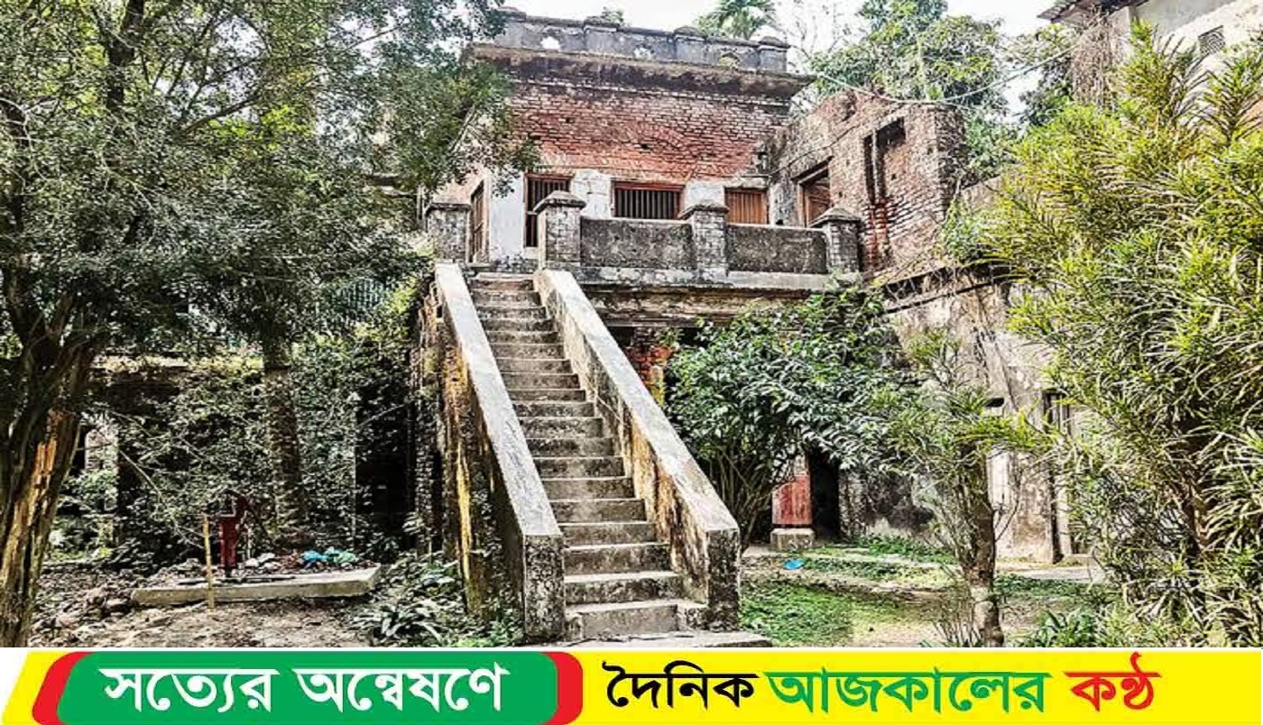 বাকেরগঞ্জের ঐতিহাসিক মুক্তিযুদ্ধের স্মৃতিবিজড়িত নাটু বাবুর জমিদার বাড়ি সংস্কারের দাবি!