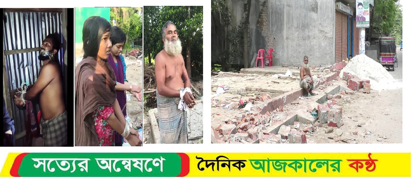 কাঠালিয়ায় পুলিশ পরিচয়ে ঘরে প্রবেশ করে পরিবারের ৮ জনকে বেঁধে ছয়টি দোকান ঘর গুঁড়িয়ে দিয়ে মালামাল লুট করেছে দুর্বৃত্তরা