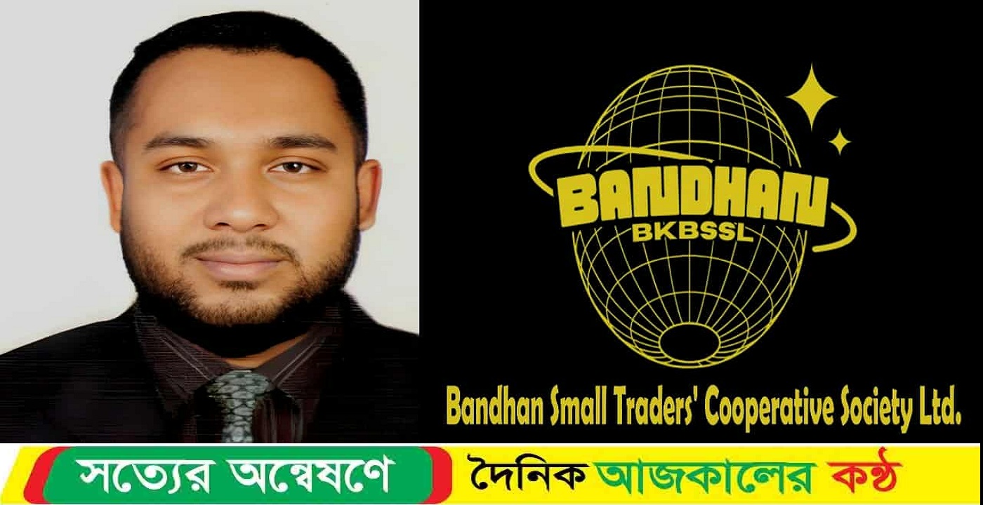 রাজাপুরে ক্ষুদে ব্যাবসায়ীদের ভাগ্য বদলে দিচ্ছে তরুণ উদ্দোক্তা শোভন