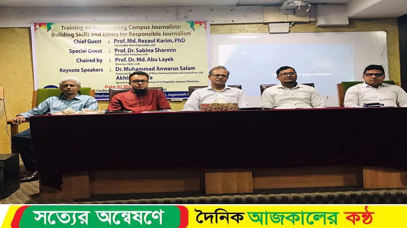 অর্ধশতাধিক ক্যাম্পাস সাংবাদিককে প্রশিক্ষণ দিল জবি প্রশাসন