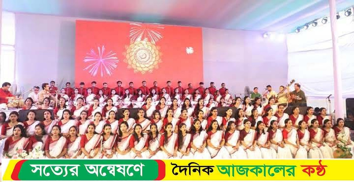 বিশাল আয়োজনে জবিতে চতুর্থ সংগীত উৎসব উদযাপিত