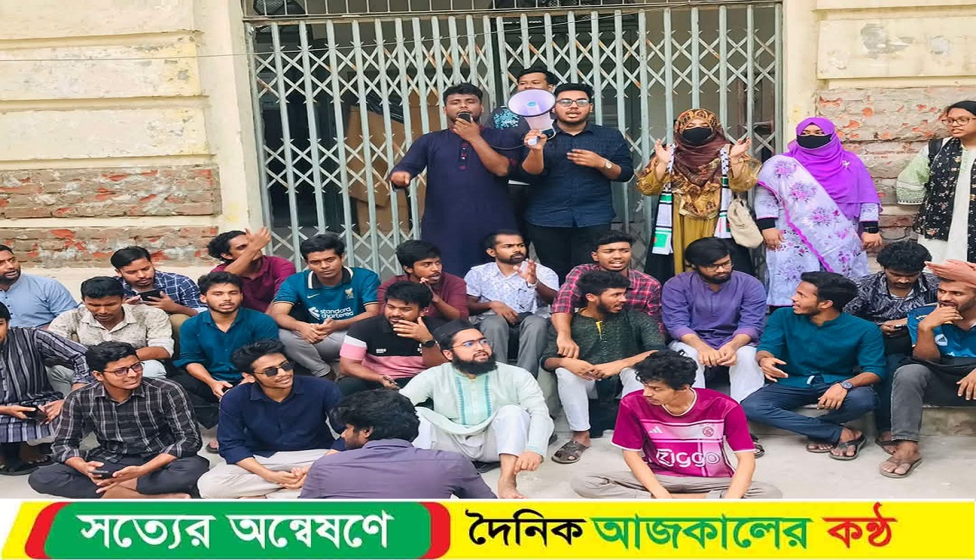 ইউজিসির বাজেট বৈষম্যের অভিযোগ:জবিতে প্রশাসনিক ভবনে তালা দিয়ে ক্ষার্থীদের বি’ক্ষোভ