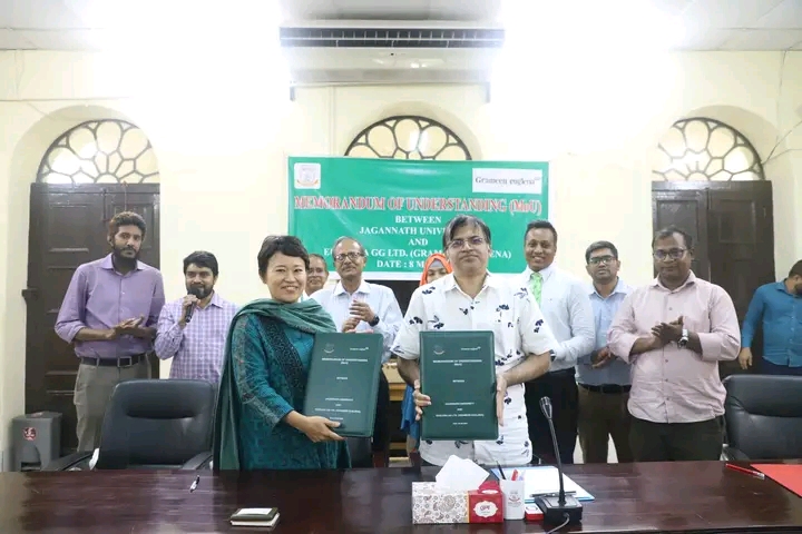 জবি ও গ্রামীণ ইউগলেনার মধ্যে সমঝোতা স্মারক স্বাক্ষর