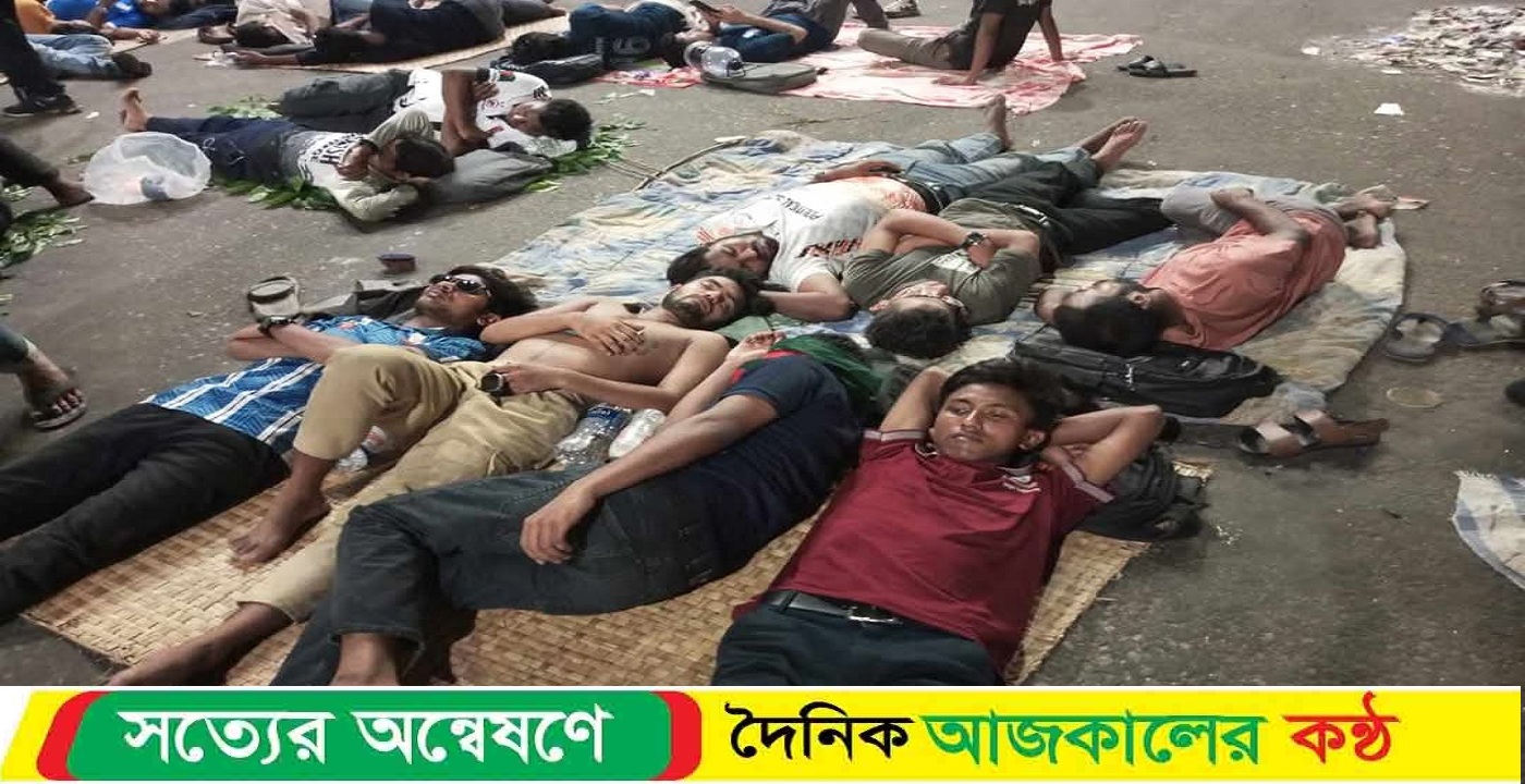 রাস্তাতেই রাত কাটিয়েছেন জগন্নাথ বিশ্ববিদ্যালয়ের শিক্ষক-শিক্ষার্থীরা