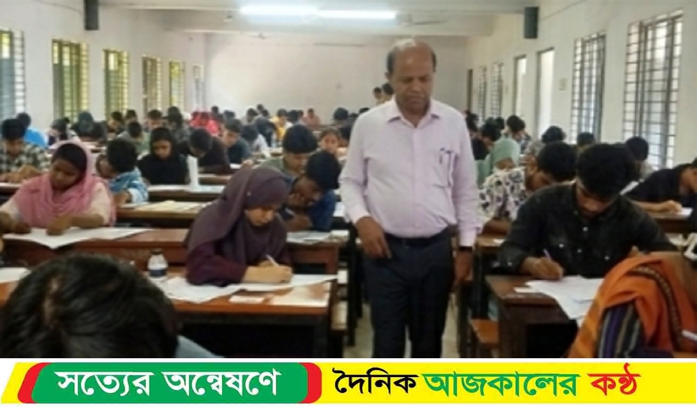 জিএসটি গুচ্ছভূক্ত ‘এ’ ইউনিটের ভর্তি পরীক্ষা অনুষ্ঠিত