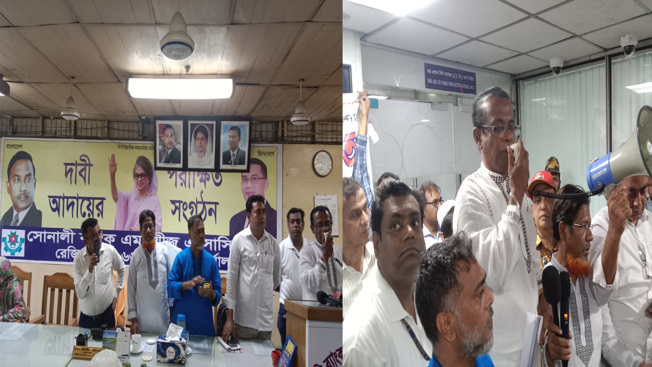 আটটি ইনসেনটিভ বোনাসের দাবিতে বিক্ষোভ মিছিল করেছে সোনালী ব্যাংক সিবিএ নেতৃবৃন্দ