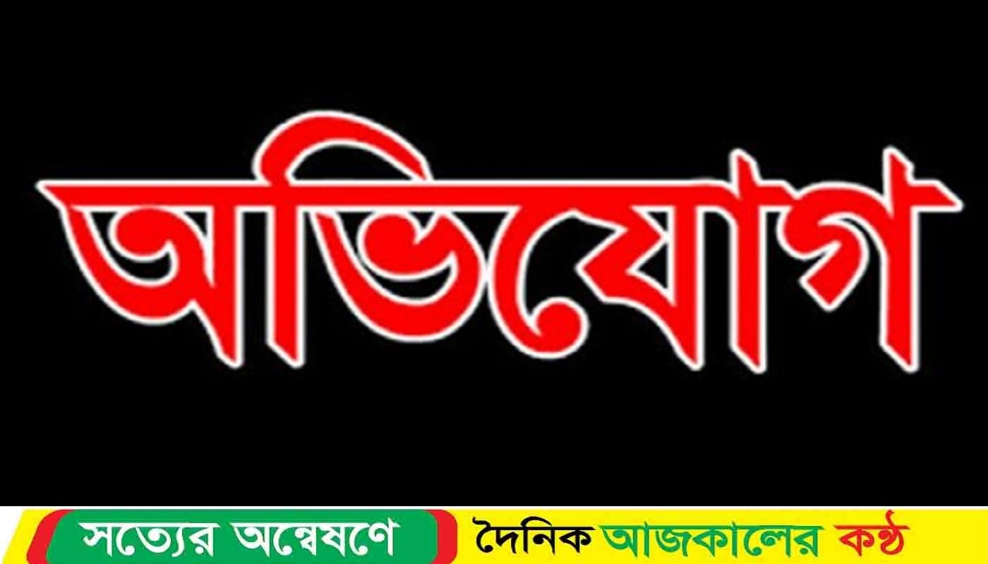 লাইসেন্স জালিয়াতির অ’ভিযোগে প্রাথমিক তদন্ত শুরু করলেন CAAB চেয়ারম্যান