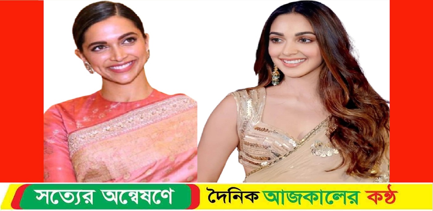 উষ্ণতার পারদ ছড়িয়ে দীপিকার সঙ্গে তুলনা কিয়ারার!