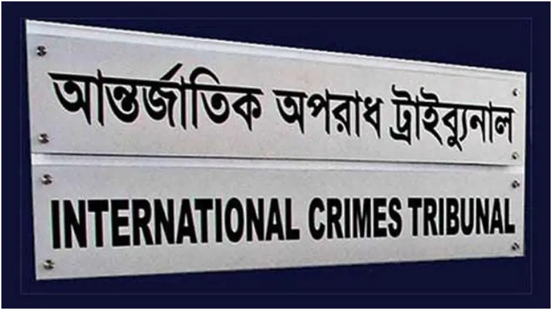 অভিযুক্ত বা সন্দেহভাজনকে গ্রেফতার করতে পারবে তদন্ত সংস্থা