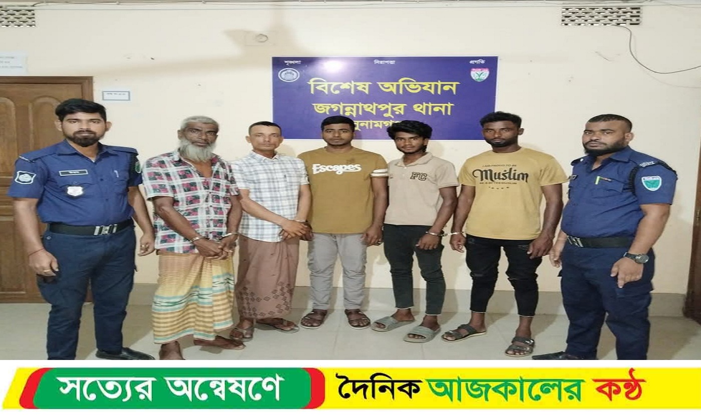 সুনামগঞ্জের জগন্নাথপুরে পুলিশি অভিযানে পরোয়ানাভুক্ত আসামিসহ গ্রে’ফতার-৫
