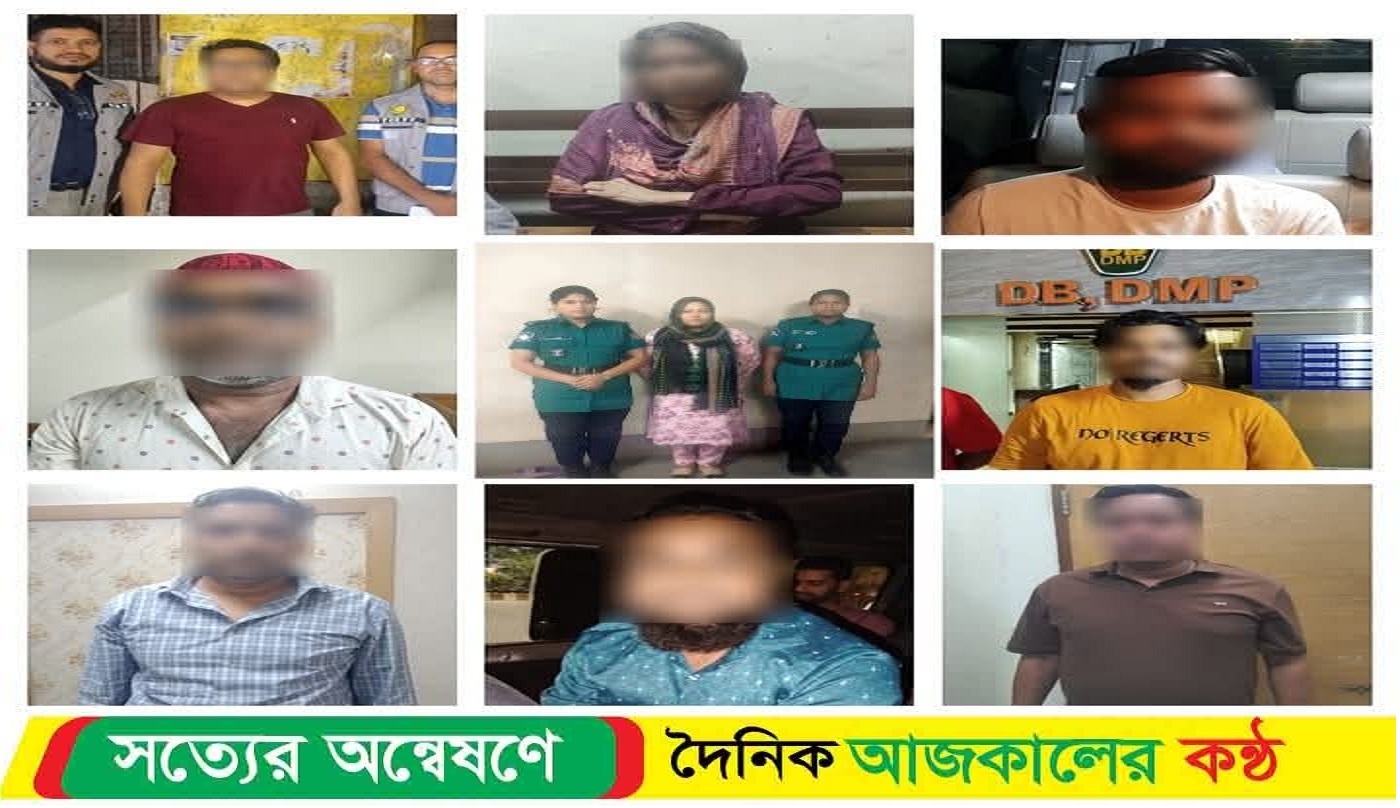 আওয়ামী লীগের সাবেক এমপি মমতাজসহ নয়জন গ্রে’ফতার