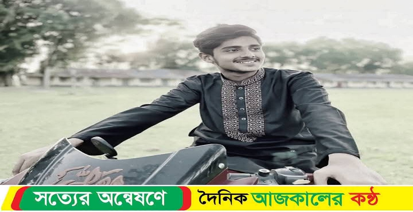গৌরনদীতে সড়ক দুর্ঘটনায় কলেজছাত্র আজাদ নিহত,আহত ২