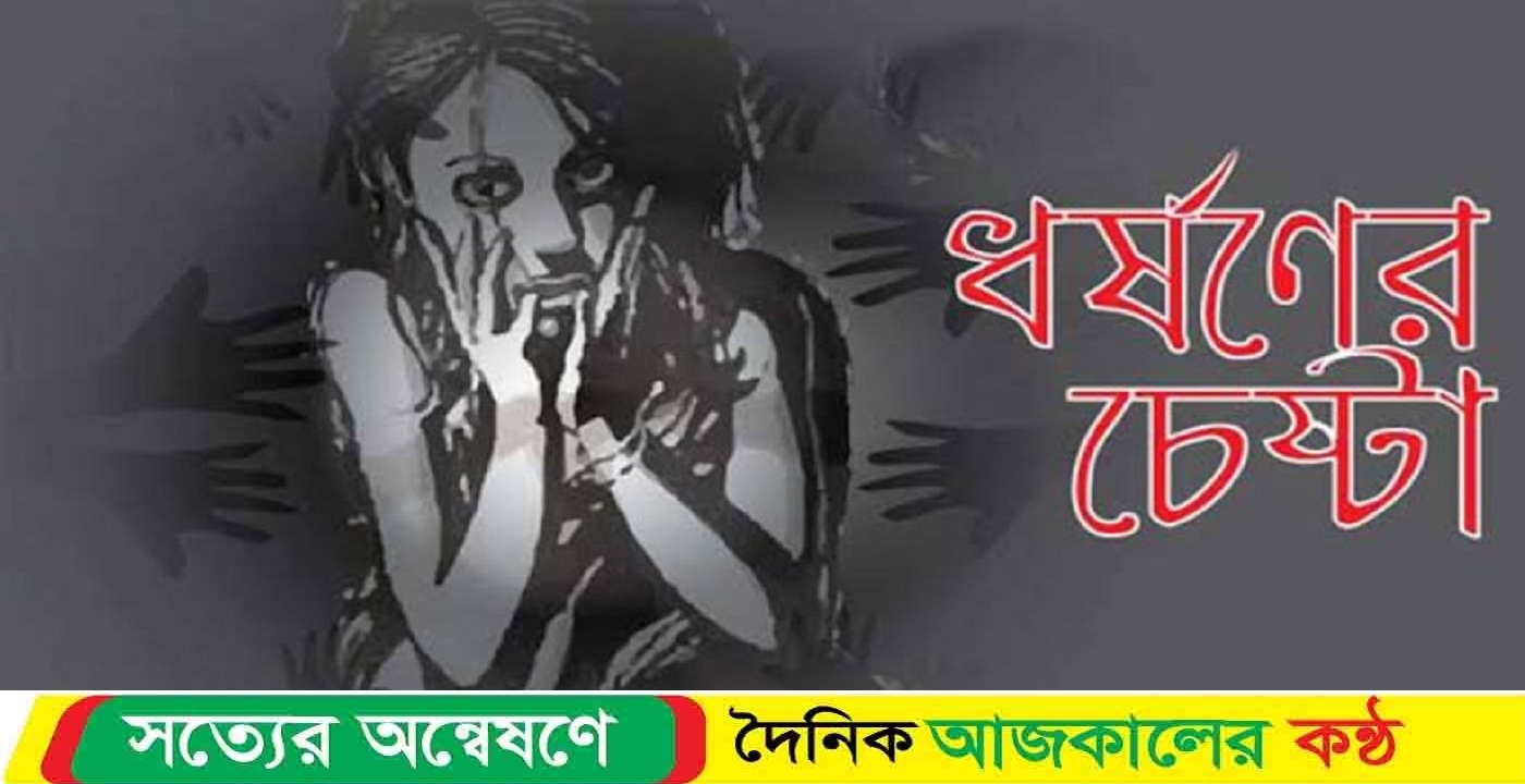 সাতক্ষীরার তালায় প্রতিবন্ধী স্কুল ছাত্রীকে ধর্ষণ চেষ্টার অভিযোগে আটক-১