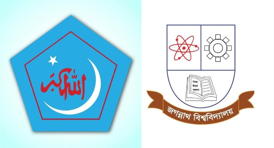 জবিতে নারী শিক্ষার্থীদের মানসিক স্বাস্থ্য সুরক্ষায় নারী ছাত্রকল্যাণ পরিচালক চায় ছাত্রশিবির