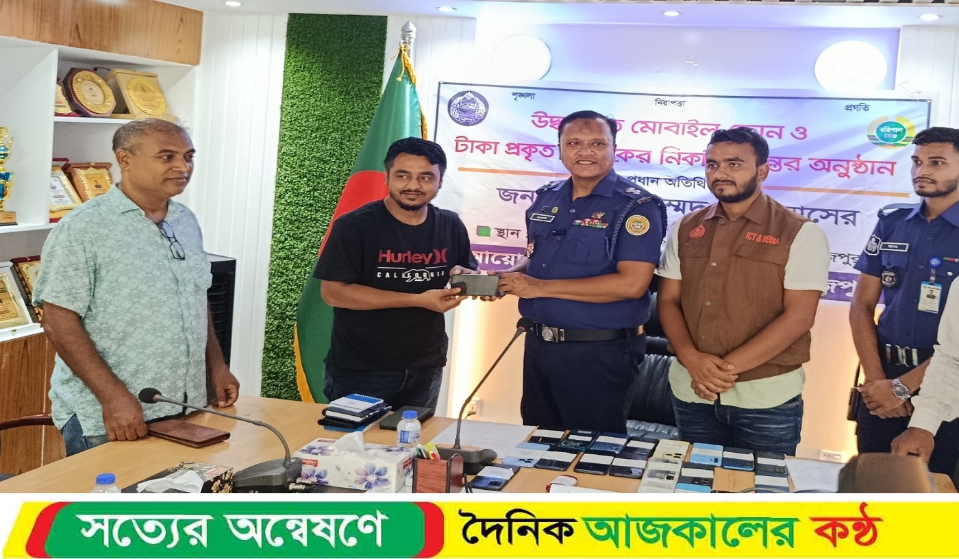 পিরোজপুর জেলা পুলিশের সহযোগিতায় ২৫টি মোবাইল ফোন ও ০২টি হ্যাকড হওয়া ফেসবুক অ্যাকাউন্ট উদ্ধার