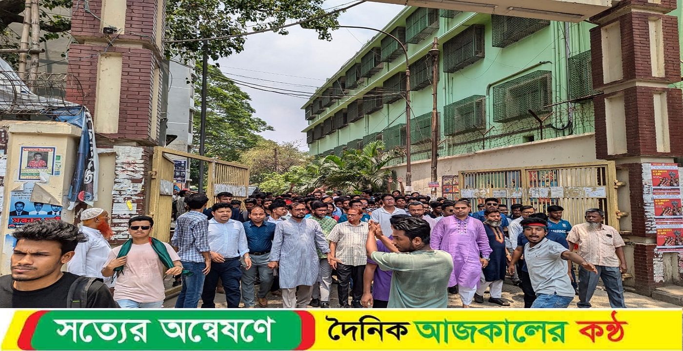 যমুনা অভিমুখে যাত্রা শুরু করেছে জবি শিক্ষার্থীরা