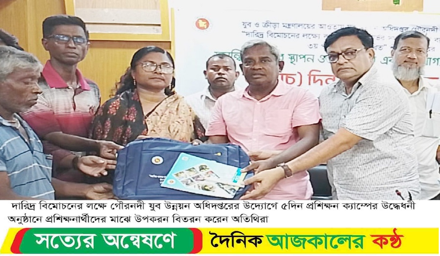 বায়োগ্যাস প্রযুক্তি বিষয়ক পাঁচ দিনব্যাপী প্রশিক্ষণ কোর্সের উদ্বোধন