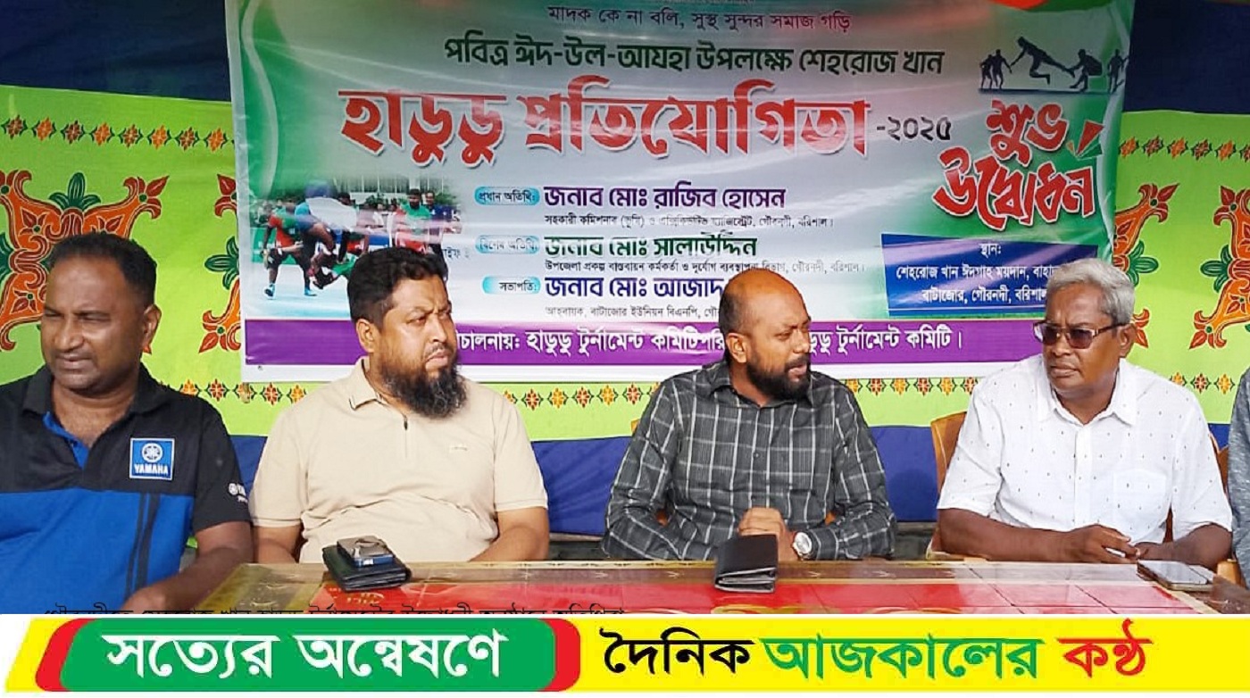 গৌরনদীতে শাহরোজ খান হাডুডু টুর্নামেন্টের উদ্বোধনী অনুষ্ঠান
