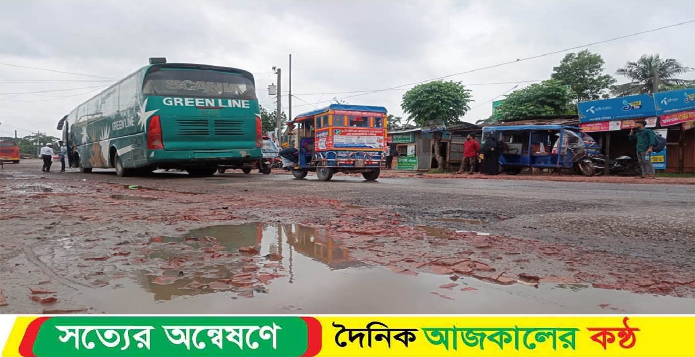 কোরবানির ঈদ সামনে মহাসড়কের বেহাল দশা গৌরনদী বরিশাল মহাসড়কের