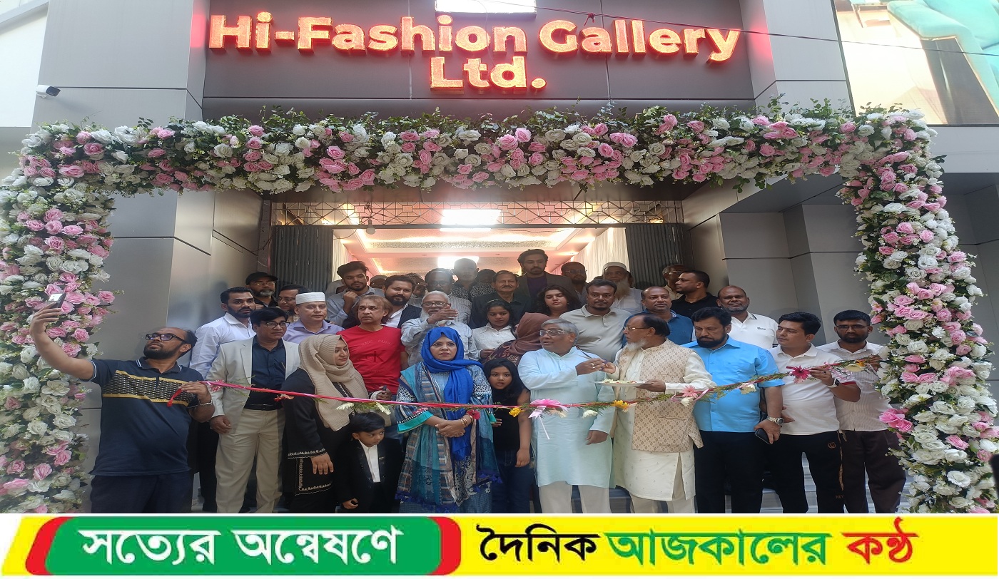 ফার্নিচার ব্র্যান্ড হাই ফ্যাশন গ্যালারি লিমিটেডের চতুর্থ শোরুম উদ্বোধন হলো বনানীতে