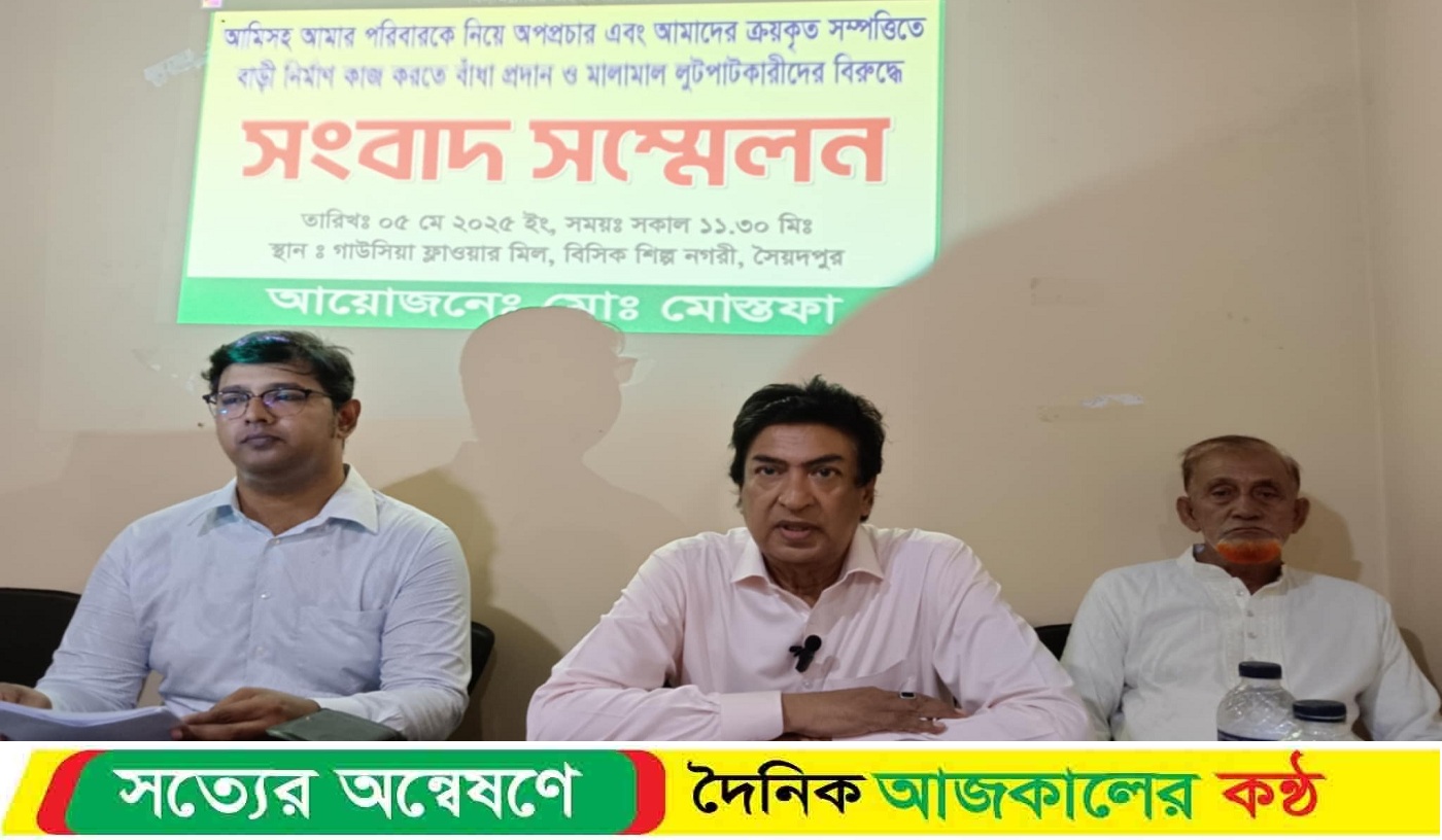 শিল্পপতির নির্মাণ কাজে বাধা,মালামাল লুট ও অপপ্রচারের অ’ভিযোগ