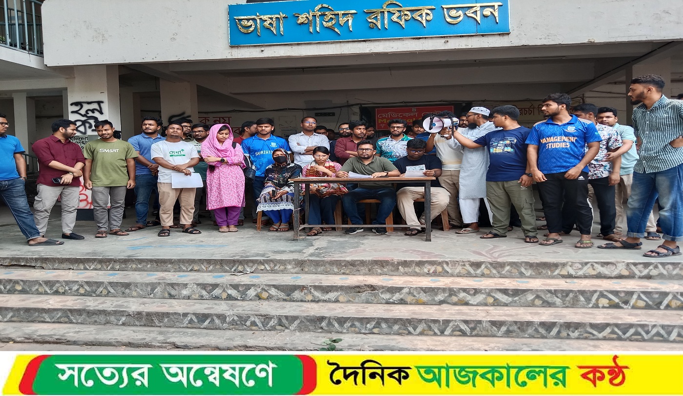 পিএসসি সংস্কার আন্দোলনের সংবাদ সম্মেলনে ১০ দফা দাবি উত্থাপন