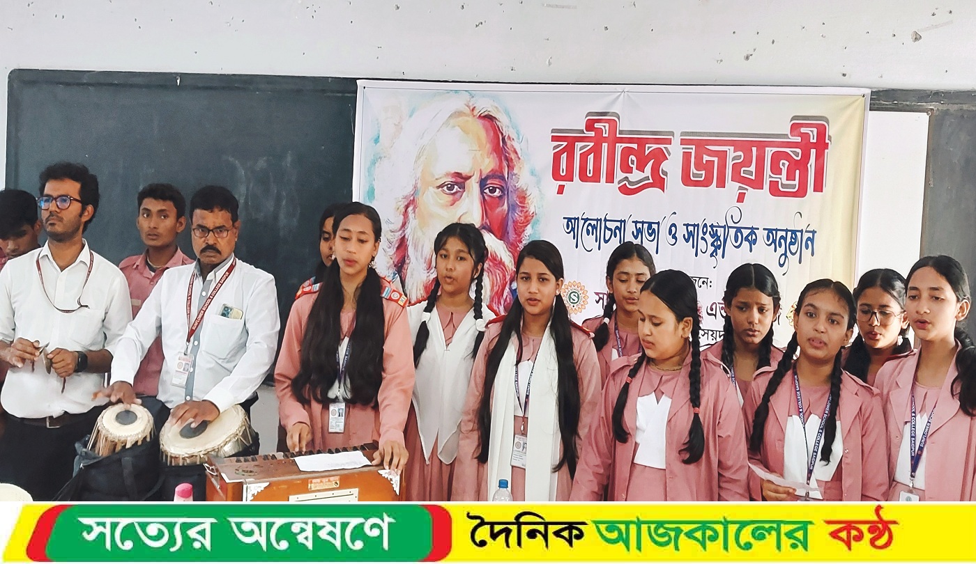 সৈয়দপুর সানফ্লাওয়ার কলেজে গানে-কবিতায় রবীন্দ্রজয়ন্তী উদযাপন