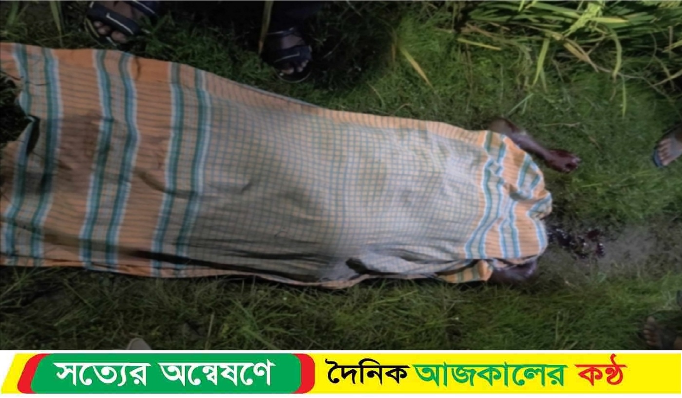 ধানক্ষেত থেকে যুবকের রক্তাক্ত লাশ উ’দ্ধার