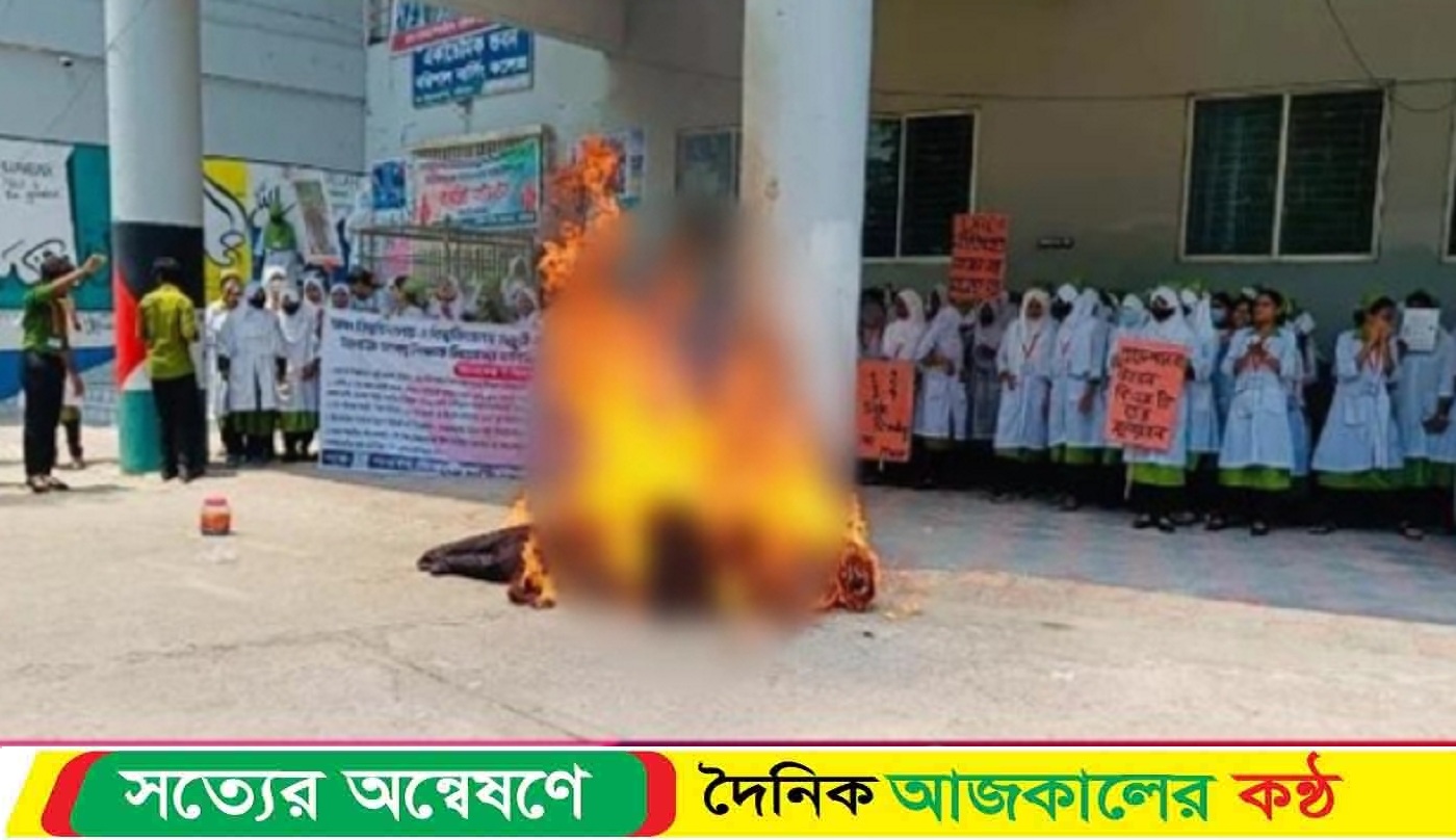 বরিশালে শিক্ষার্থীদের উপর হামলার ঘটনায় বিক্ষোভ