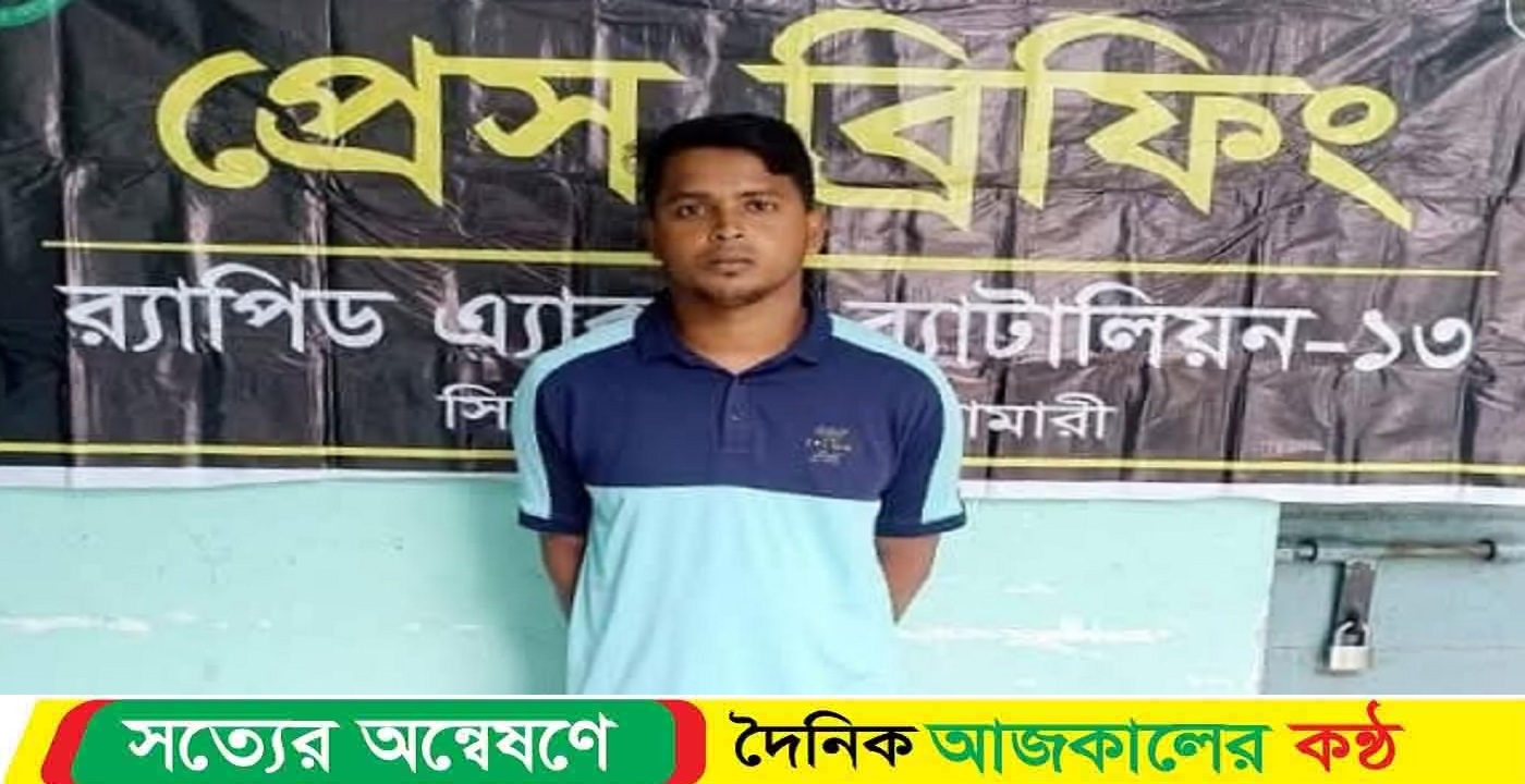 র‌্যাব -১৩ নীলফামারী ক্যাম্পের অভিযানে কোটি টাকা মূল্যের কষ্টি পাথরের বিষ্ণু মূর্তি উদ্ধার, গ্রেপ্তার-১