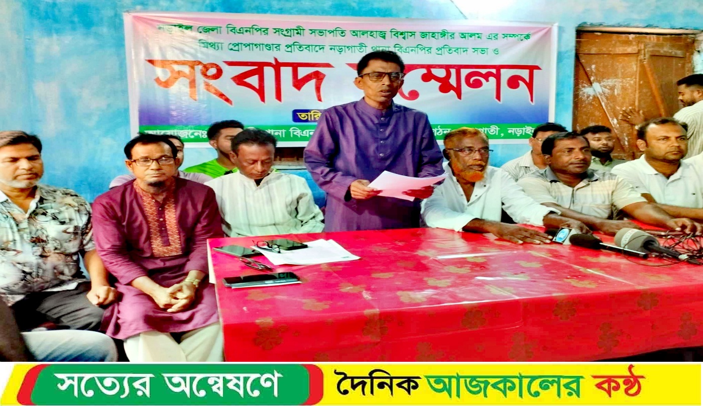 বিএনপি নেতার গাড়ী বহরে হামলার ঘটনায় জেলা বিএনপি সভাপতির বিরুদ্ধে মিথ্যা অপপ্রচার চালানোর প্রতিবাদে সংবাদ সম্মেলন