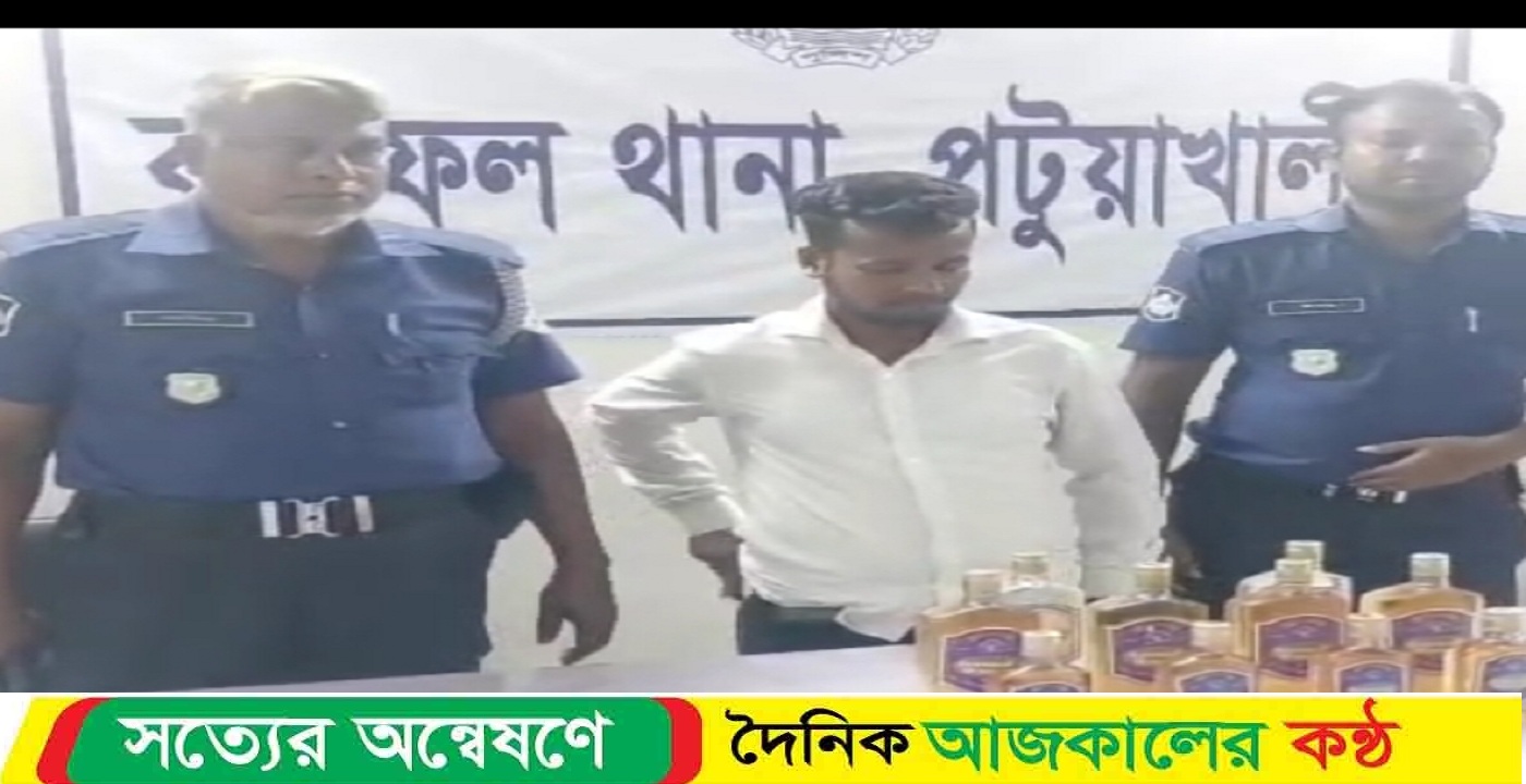 লঞ্চের যাত্রী সেজে মদ পাচার : চেউয়া হাচান গ্রেফতার