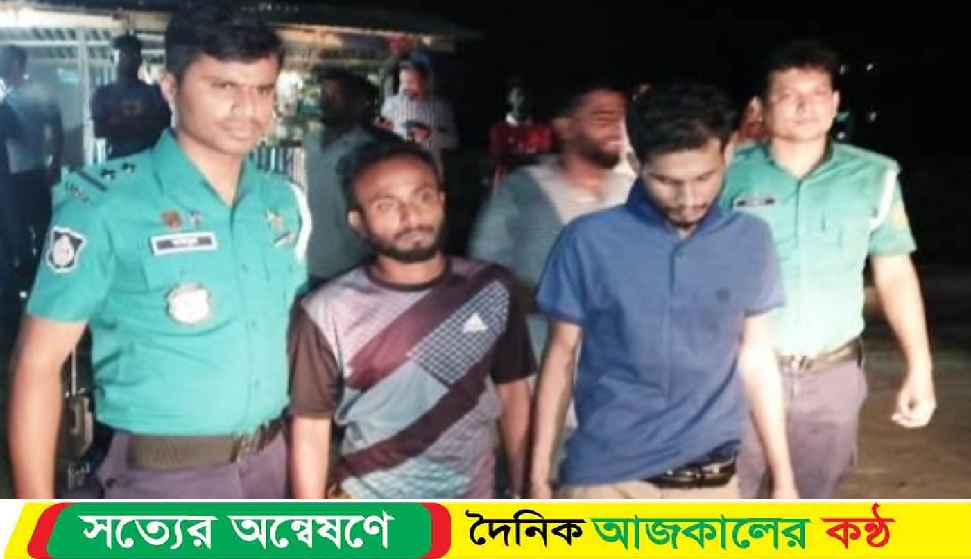 পুলিশের হাতকড়া নিয়ে পালানোর নয় ঘণ্টার মধ্যে ফের দুই যুবক আ’টক।