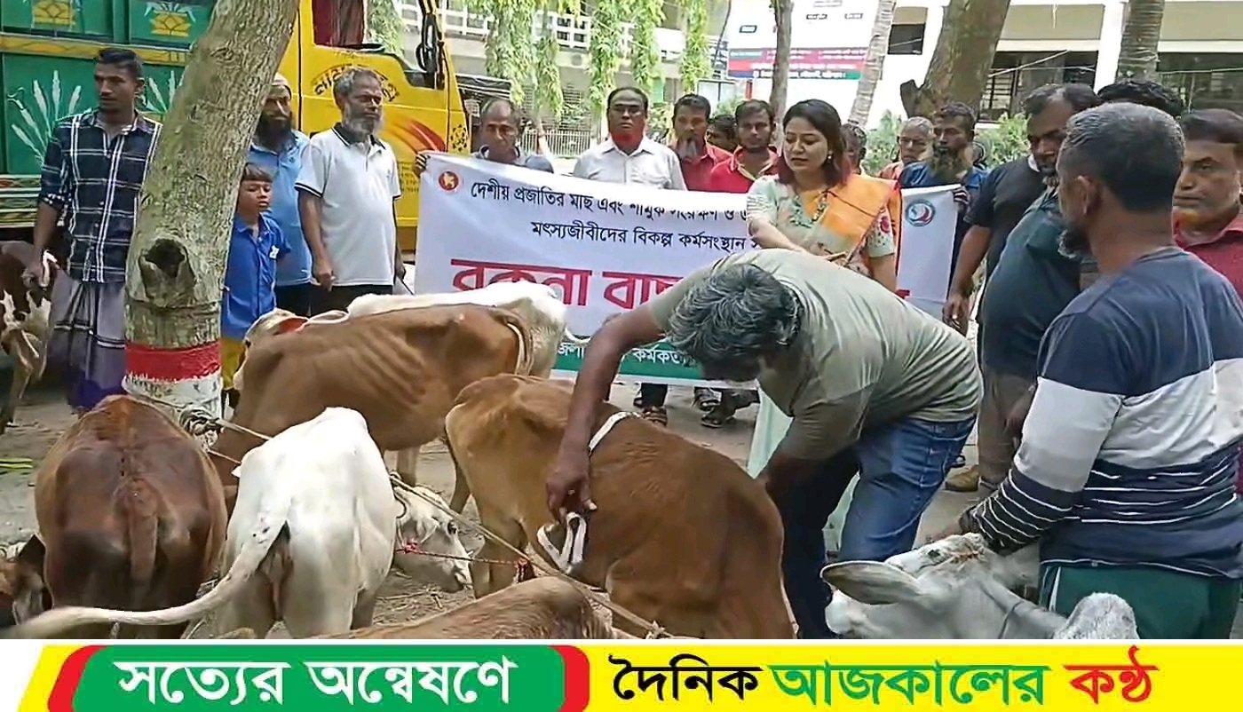 ইউএনও’র হস্তক্ষেপে হাসি ফুটল মৎস্যজীবী পরিবারদের