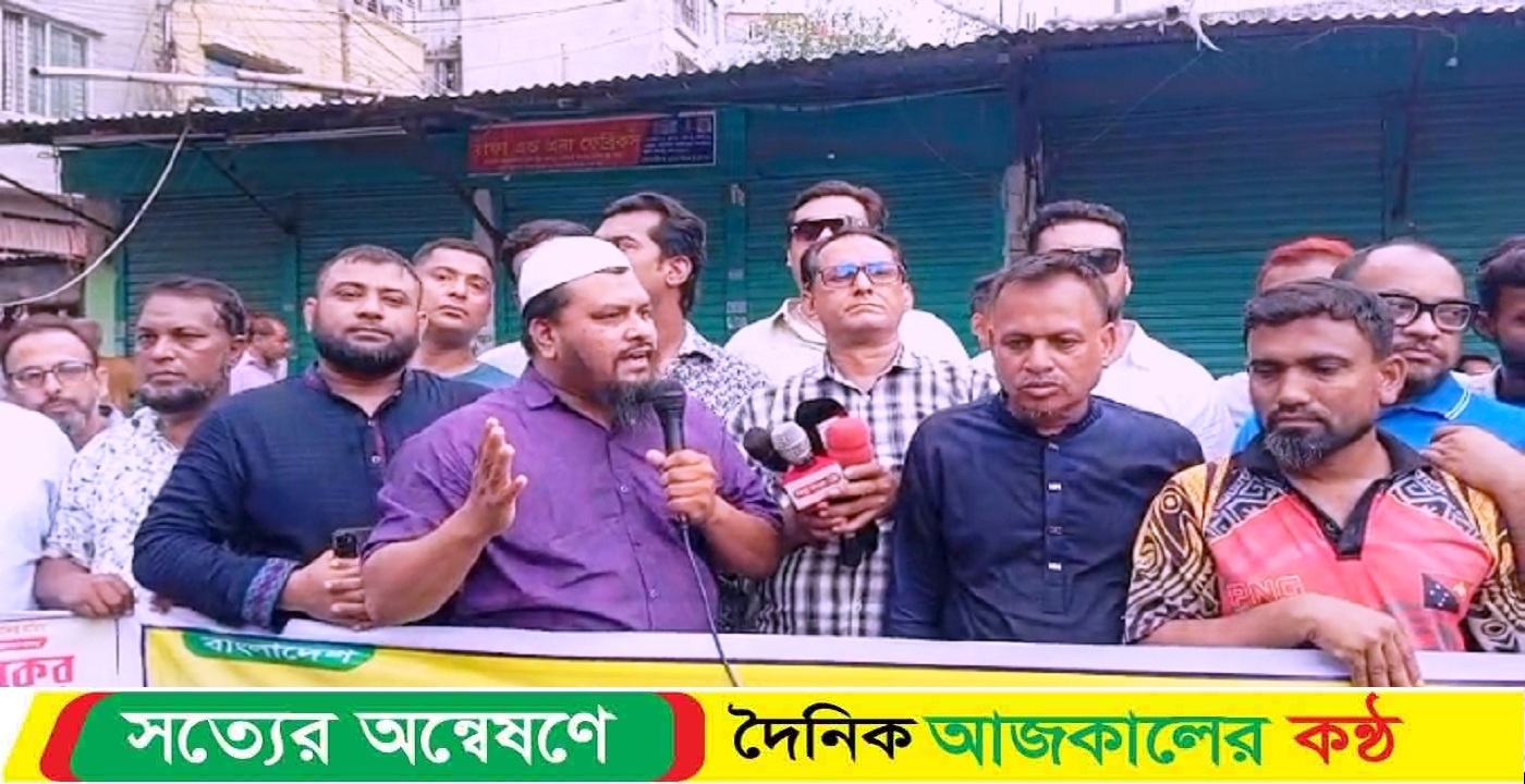 মিরপুর পল্লবীতে মাদক প্রতিরোধে এলাকাবাসীর মিছিল ও মানববন্ধন