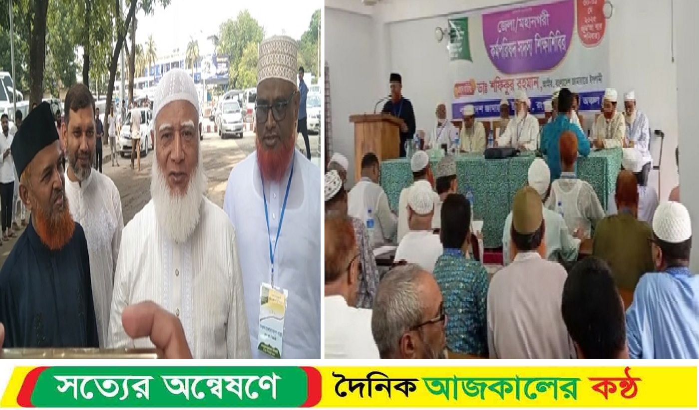 ডা. শফিকুর রহমান আমরা আদালতের প্রতি আস্থাশীল নিবন্ধন ফিরে পাবো ইনশাআল্লাহ