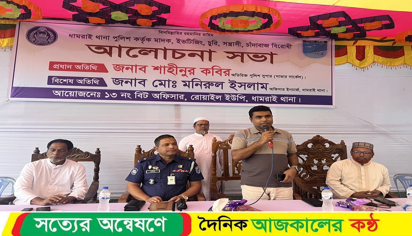 কেউ যেন বিনা কারনে কোন হয়রানির শিকার না হয় ,অতিরিক্ত পুলিশ সুপার শাহীনুর কবির