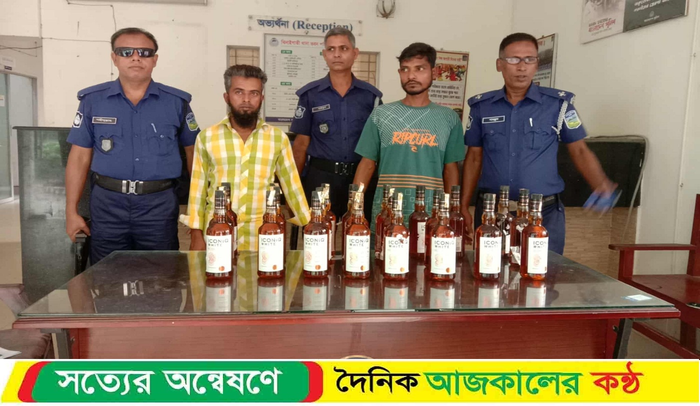 ঝিনাইগাতীতে মদসহ দুই মাদক কারবারি গ্রে’ফতার