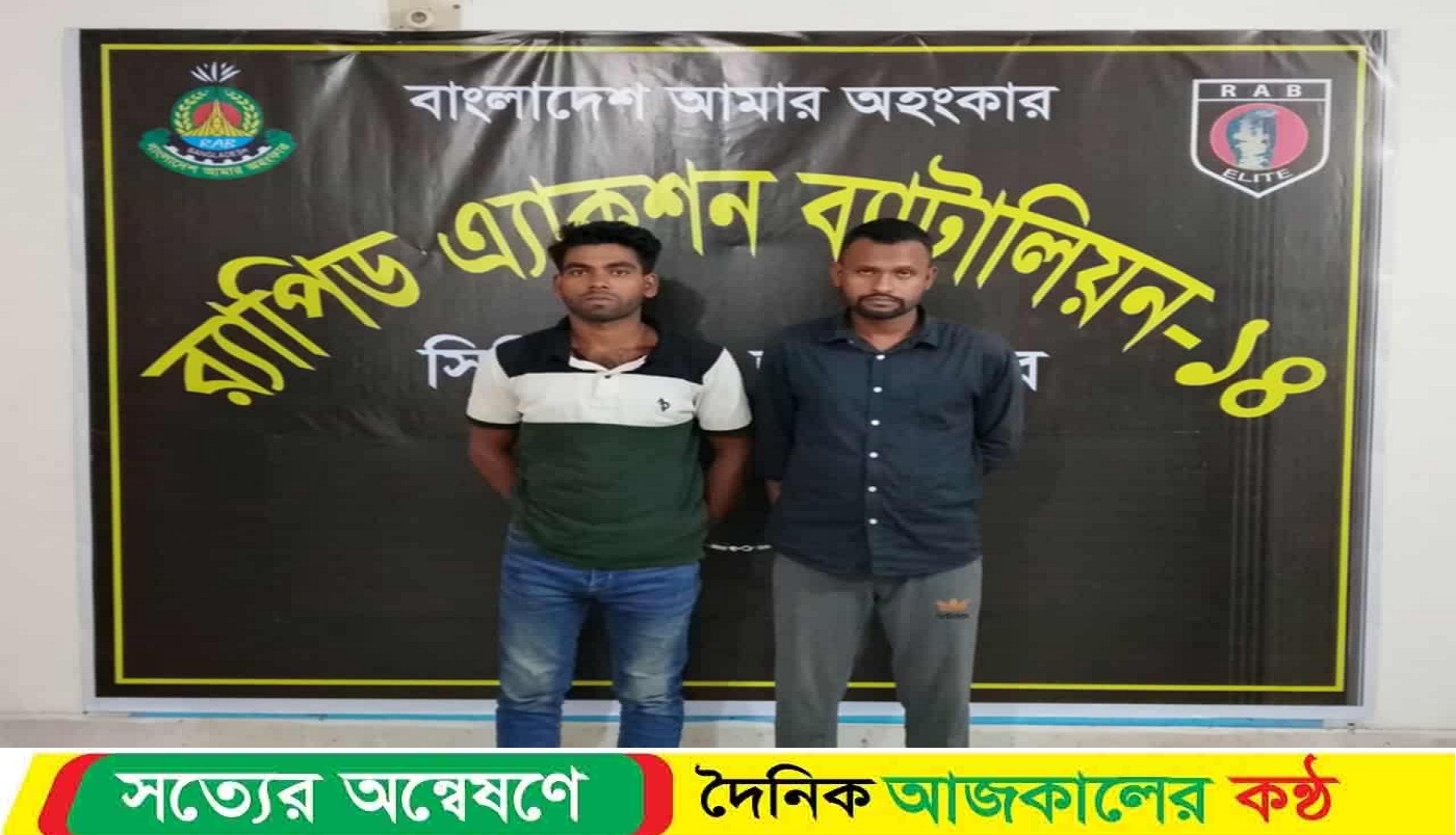 ঝিনাইগাতীতে বিদেশী মদ, পিকআপসহ দুই মাদক কারবারি গ্রে’ফতার